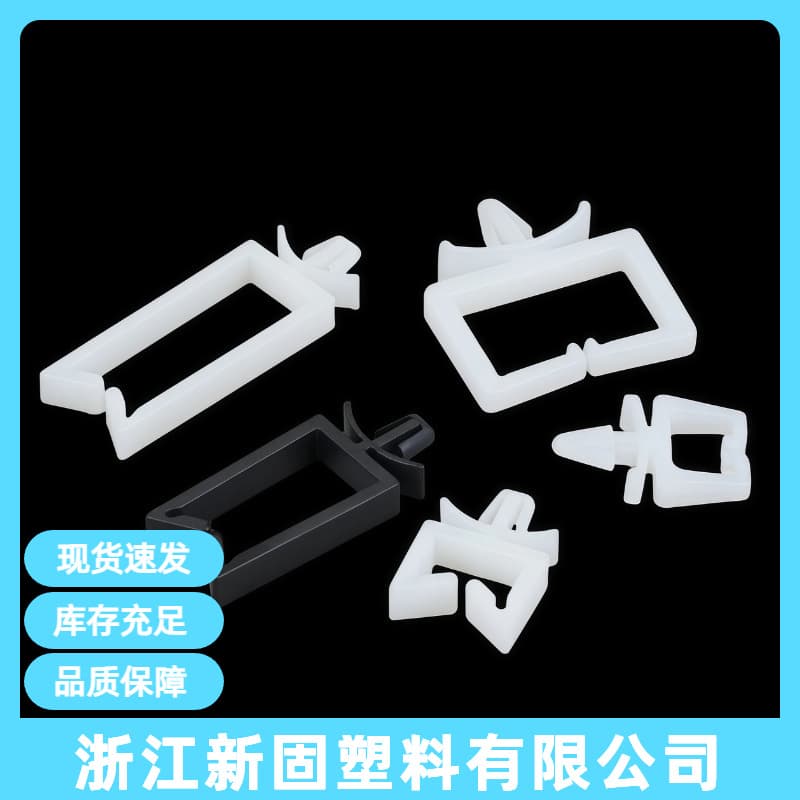 CHA Aircraft Type Cable Tie Mount, Square Wire Clamp, Wiring Fixing Base, Pin-Type Isolation Cable Clip