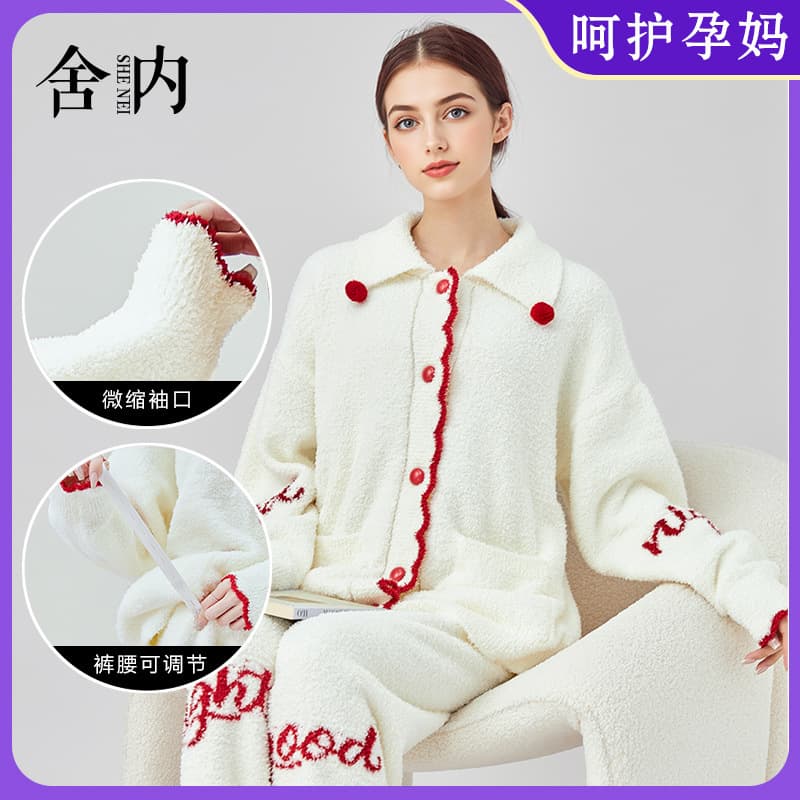 New Autumn/Winter Maternity Pajamas Class A Pregnant Women's Sleepwear Thickened Fleece Knitted Half-Fleece Nursing Homewear