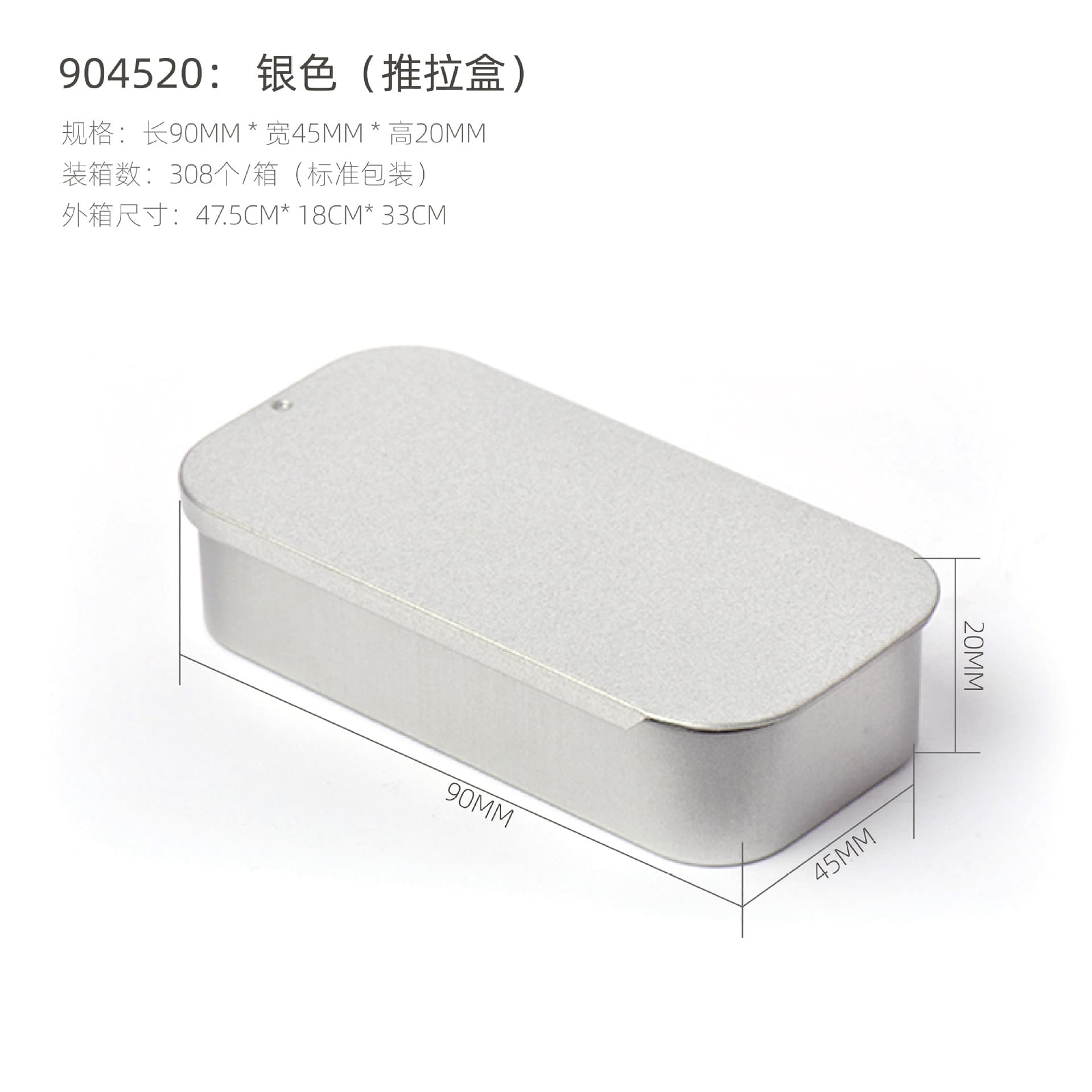 In stock tinplate USB flash drive storage box, frosted silver rectangular iron box storage, custom logo