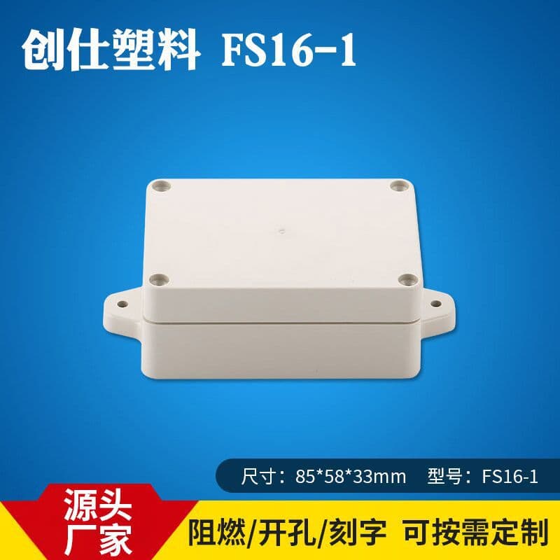 IP66 Chuangshi FS16-1 Factory Direct Sales, Plastic Waterproof Box, Security Monitoring Power Box, Junction Box Plastic