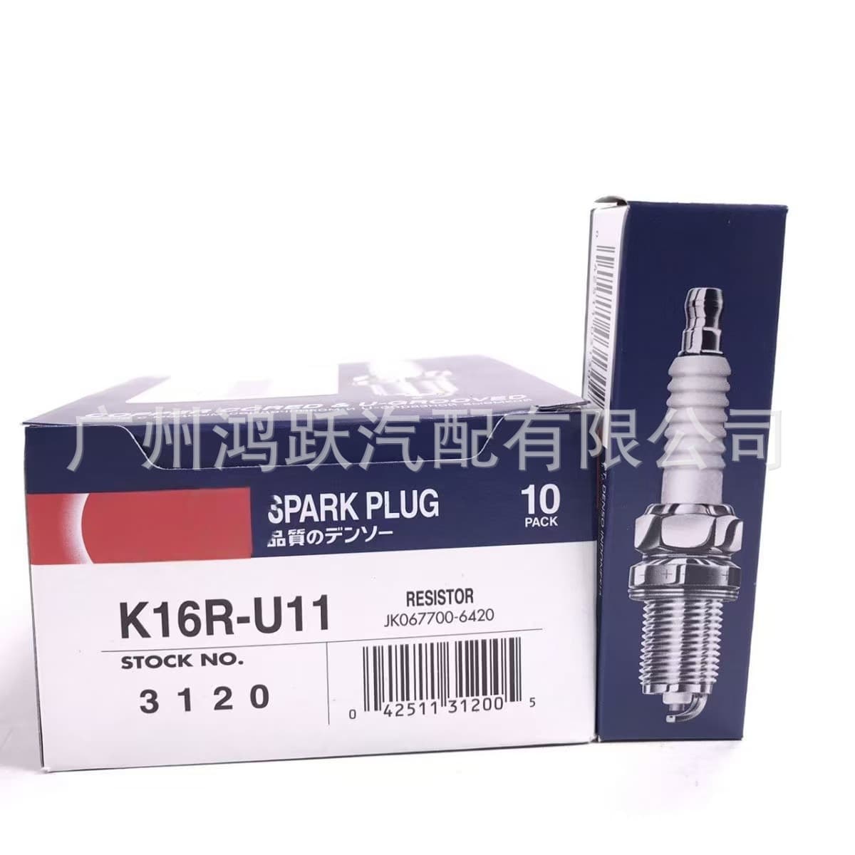 Factory Direct Car Spark Plug 3120 Spark Plug K16R-U11 for Yaris Vios Corolla
