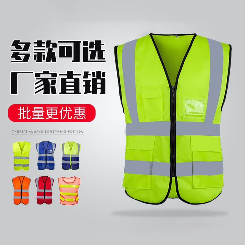 Reflective vest, construction site safety mesh reflective vest, sanitation traffic cycling reflective vest, safety strap customization
