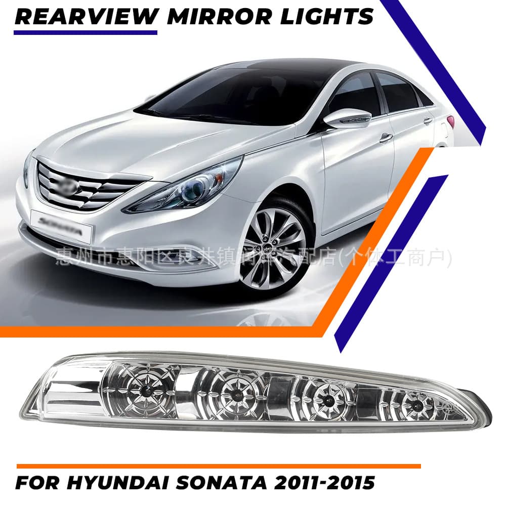 Compatible with 2011-2015 Hyundai Sonata 8 Rearview Mirror Light Turn Signal Light Side Mirror Light