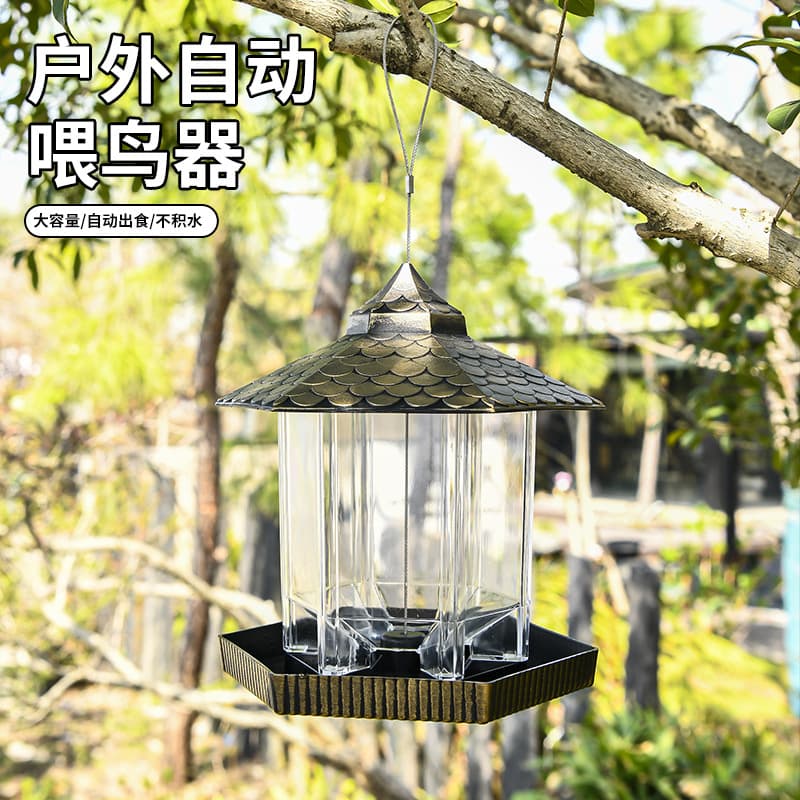 Cross-border E-commerce Bestseller Bird Feeder, Outdoor Feeder, Hanging Feeder, Outdoor Bird Feeder