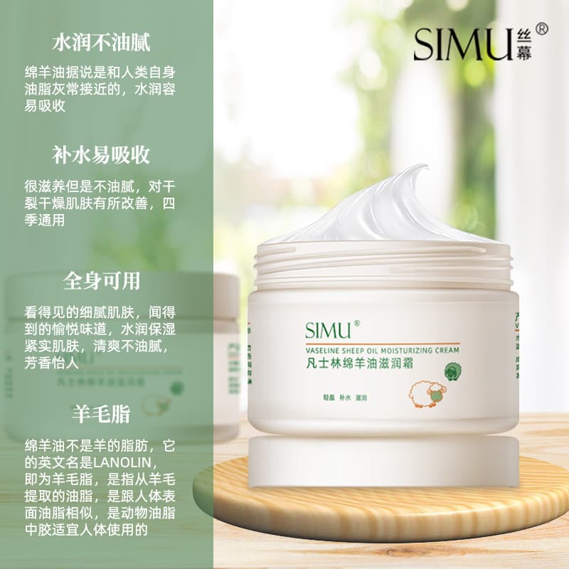 Vaseline Lanolin Face Cream, Moisturizing and Firming, Non-Greasy, Essence Cream Face Cream, Full Body Autumn and Winter Skincare