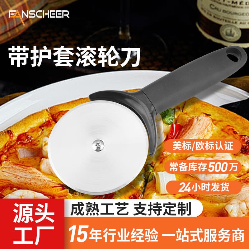 Pizza Cutter with Protective Cover, Rolling Wheel Pizza Cutter, PP Handle Stainless Steel Round Pizza Slicer