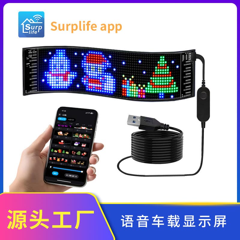 New Car Soft Screen LED Demon Eye Flexible Screen APP Remote Control Smart Screen Synchronized Dual Screen Voice Control