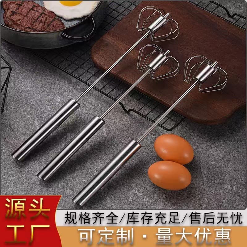 Stainless Steel Semi-Automatic Egg Beater Manual Mixer Rotary Press Egg Cream Milk Household Kitchen Commercial Use
