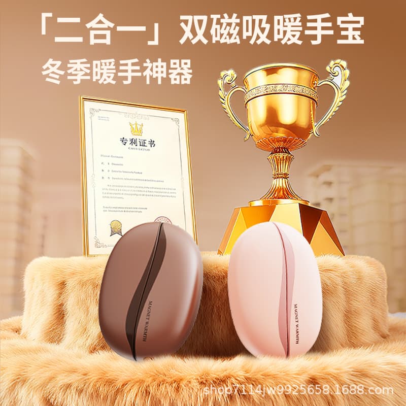 2025 Cross-border New Detachable Combo Magnetic Hand Warmer USB Rechargeable Mini Portable Rapid Heating Warm Patch