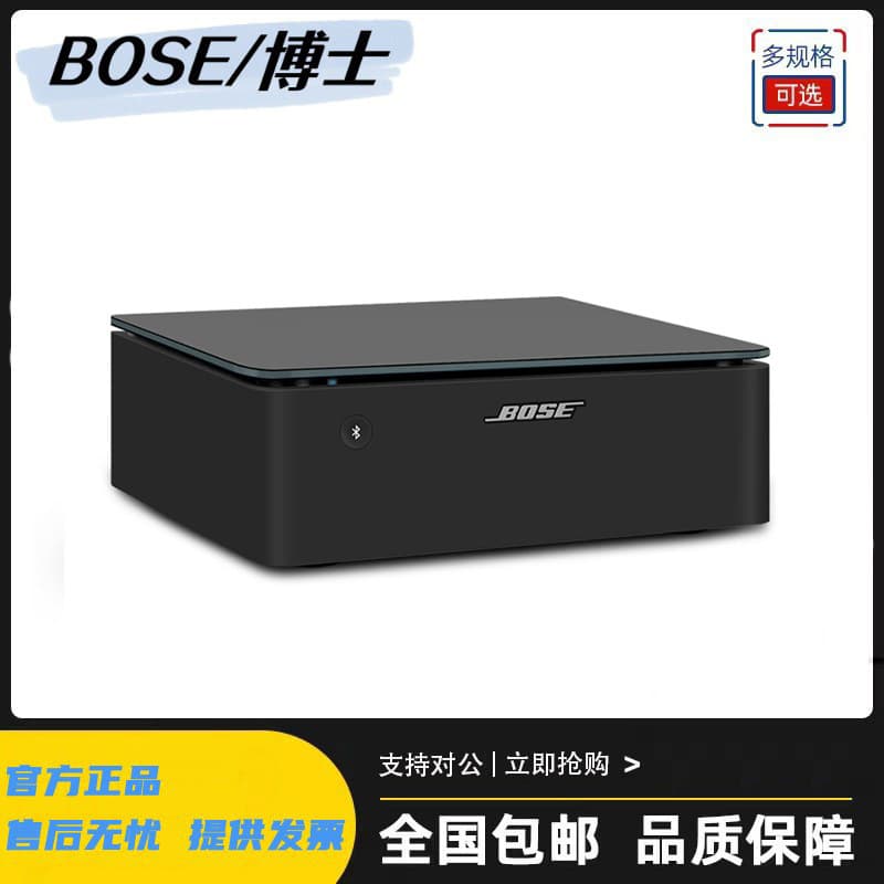 Bose Music Amplifier HiFi Wireless Bluetooth Smart Power Amplifier Genuine
