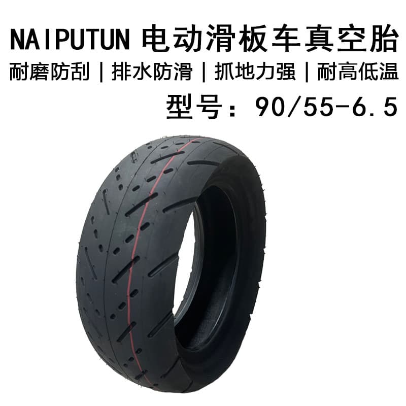 NAIPUTUN electric scooter 90/55-6.5 vacuum tire outer tire 6-layer thickened wear-resistant puncture-resistant 6pr tire