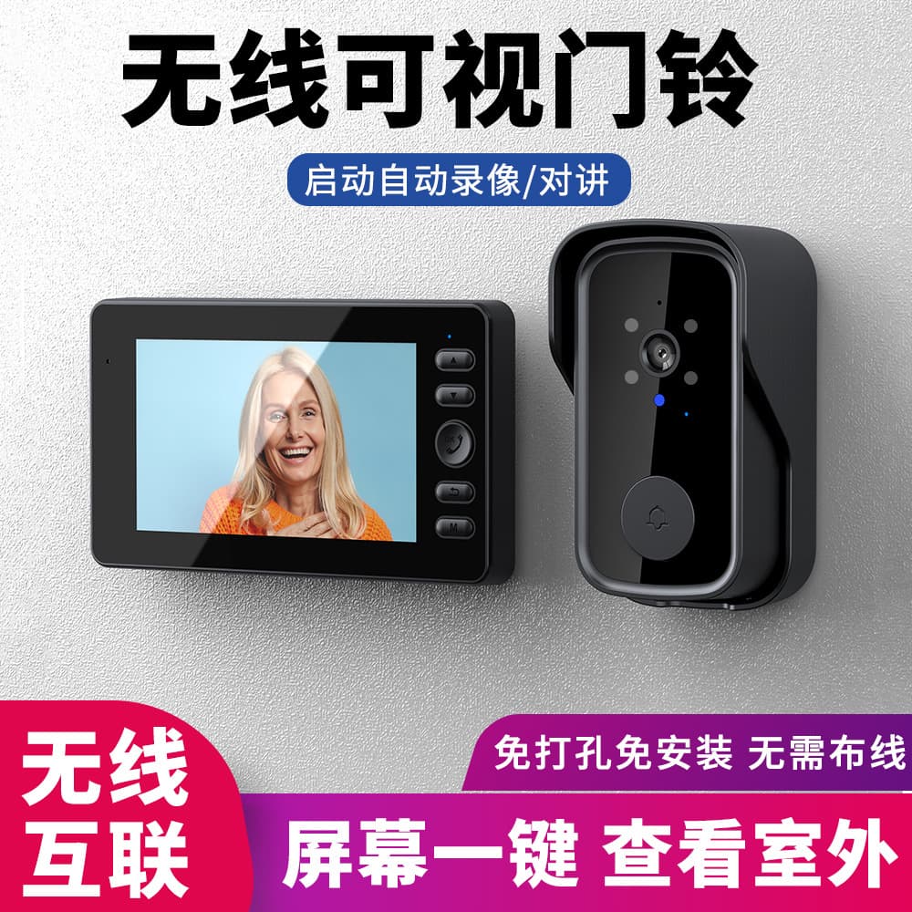 New Home Wireless Smart Doorbell Video Intercom with Infrared Night Vision, Tuya HD Monitoring, One-Key Wake