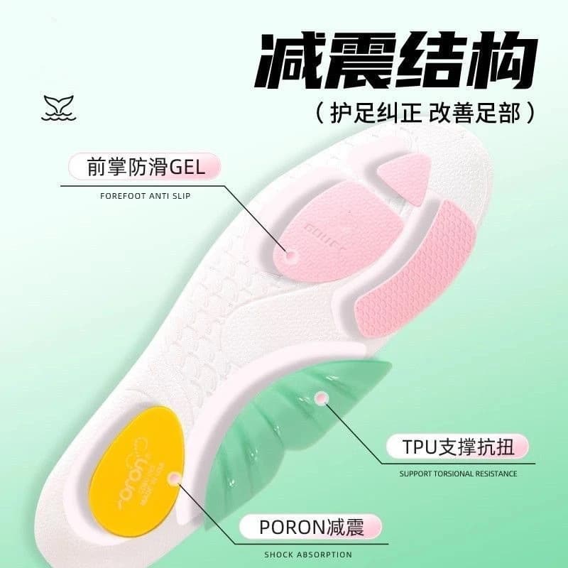Sports Whale Pad Insole TPU Arch Support Shock Absorption Sports Rebound Cushioning Sweat-Absorbing Breathable Standing Long Without Fatigue