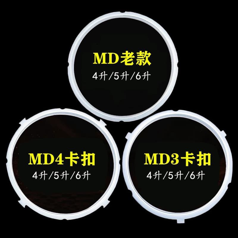 Compatible Midea electric pressure cooker seal ring for 4L/5L/6L high-pressure pot, silicone ring, factory direct shipping