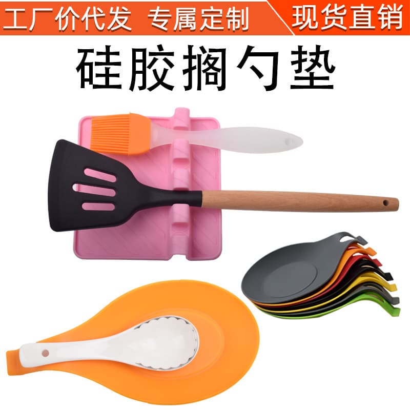 Thickened Silicone Spoon Mat Cooking Utensil Holder Spatula Rest Heat Resistant Seasoning Plate Irregular Shape Modern Simple Style