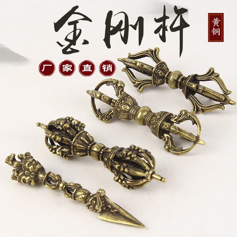 Brass Traditional Vajra Lotus Nine-Strength Horsehead Mingwang Creative Handmade Collection Toy Wenwan Car Hanging Key