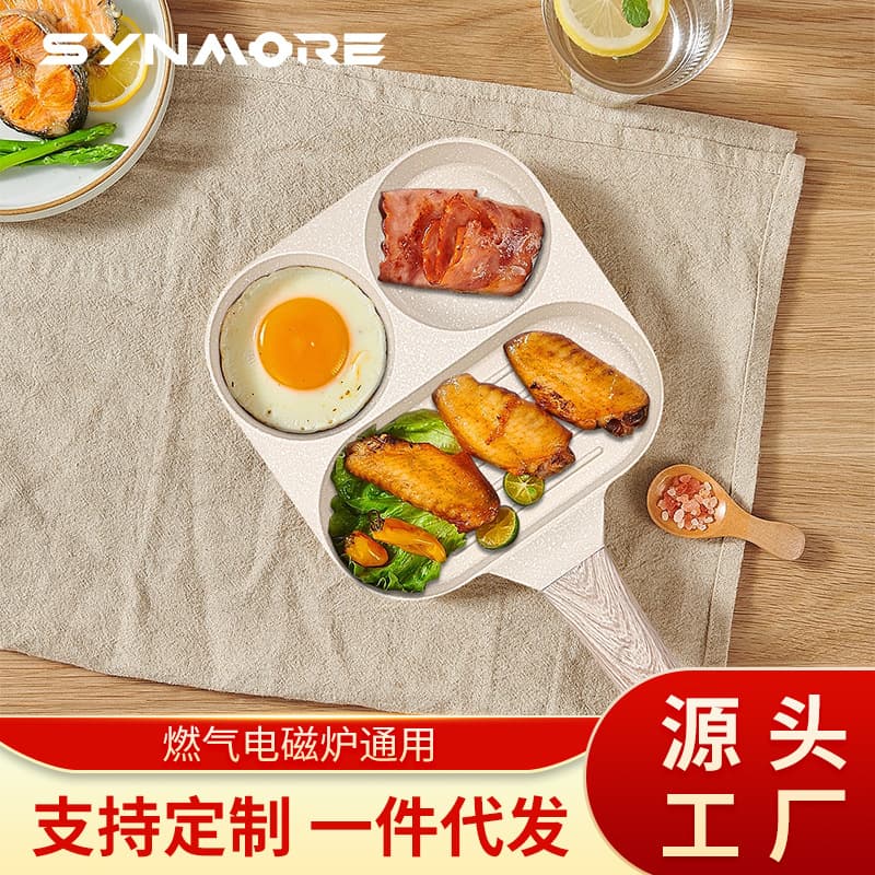 XY103 Home Breakfast Cooker, Multifunctional Egg, Hamburger Pan, Dumpling Pan, Egg Steak Pan