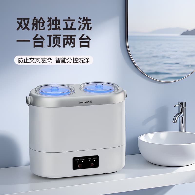 Cross-border Dual Tub Washing Machine, Home Baby Special Small Size for Underwear and Socks Separate Compartments, Dorm Mini Washing Machine