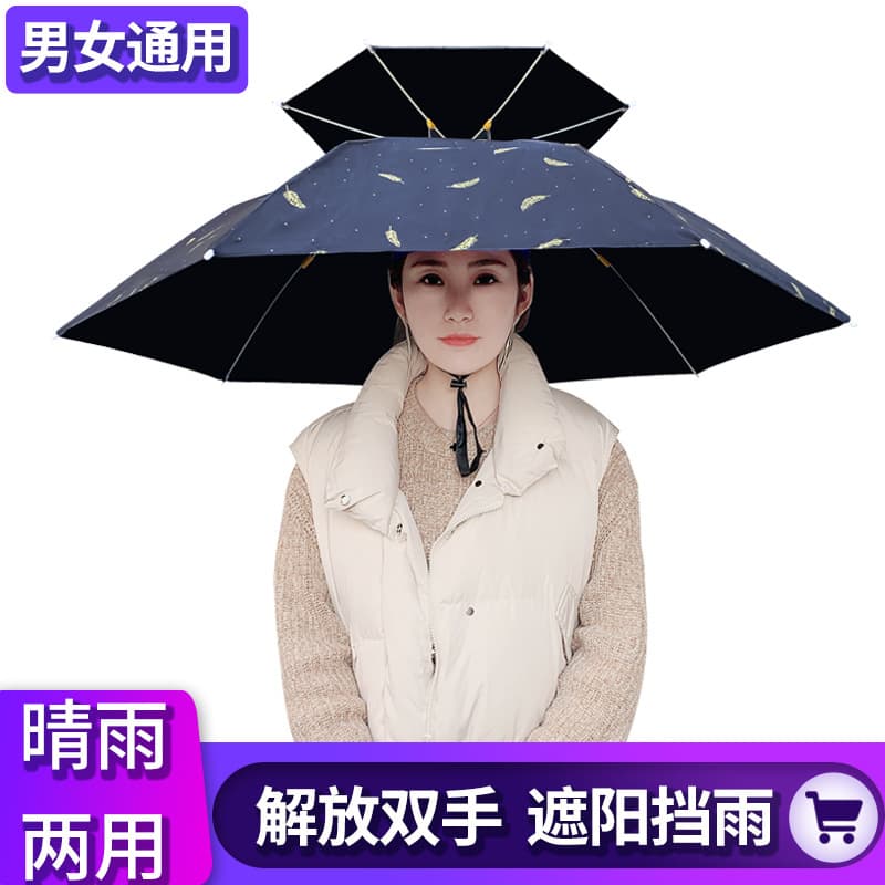 Foldable Ultra-Light Fiber Double-Layer Windproof Hat Umbrella, Head-Worn Rain Umbrella, Fishing Hat Sunshade Rain Cap