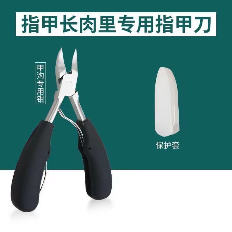 German Ultra-Sharp Ingrown Toenail Clipper, Pedicure Tool, Slanted Edge Toenail Scissors, Single Hawk-Bill Pliers