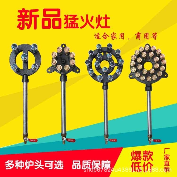 Commercial Large Pot Stove Burner Parts, Industrial Distilling Stove Core, Canteen Natural Gas LPG Biogas Burner with Extended Inlet
