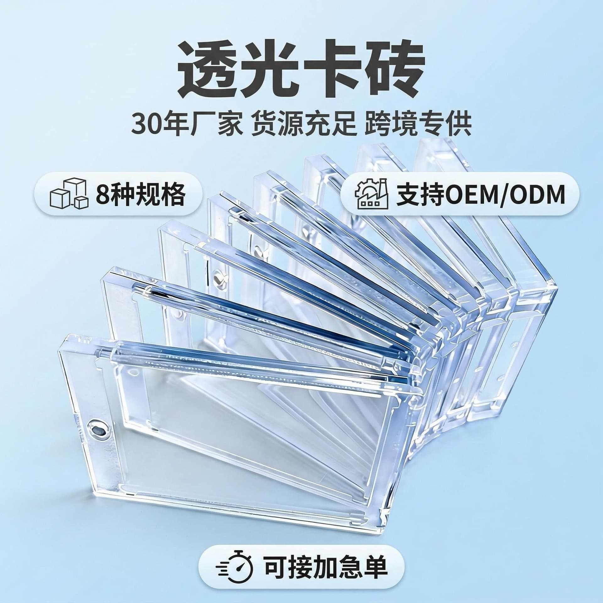 Cross-border wholesale strong magnetic card tiles star card game king magnetic card tiles in stock protective cover transparent magnetic card tiles