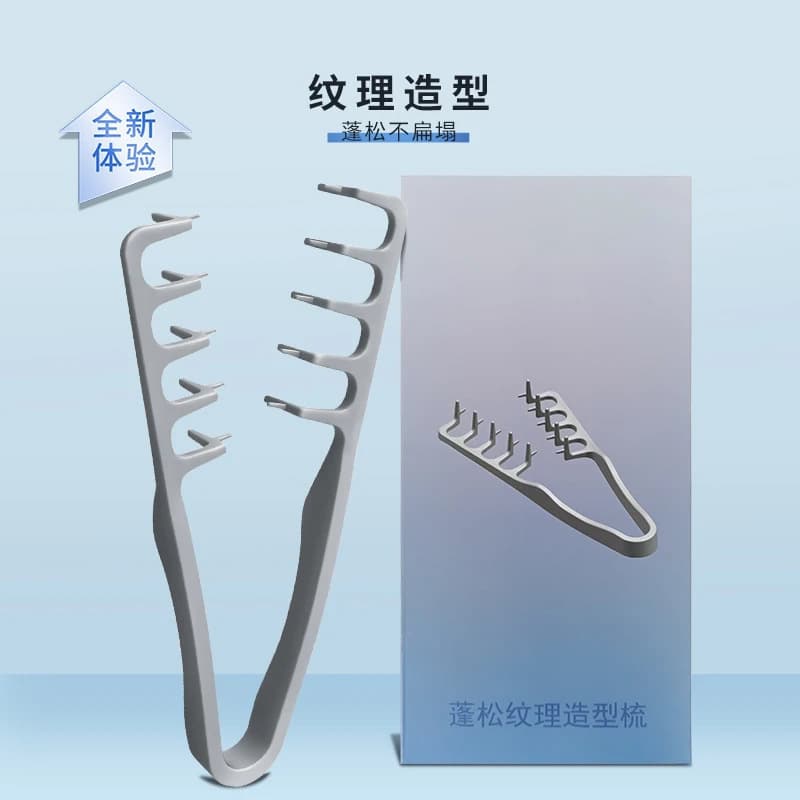 Cross-border new ABS fluffy styling comb for men and women to cover hair seams and cover bangs, hair comb for high skull top artifact