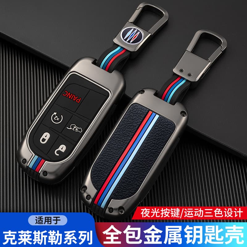 Suitable for Dodge Coolwe, JEEP, Jeep Grand Cherokee, Chrysler smart card remote control key replacement shell