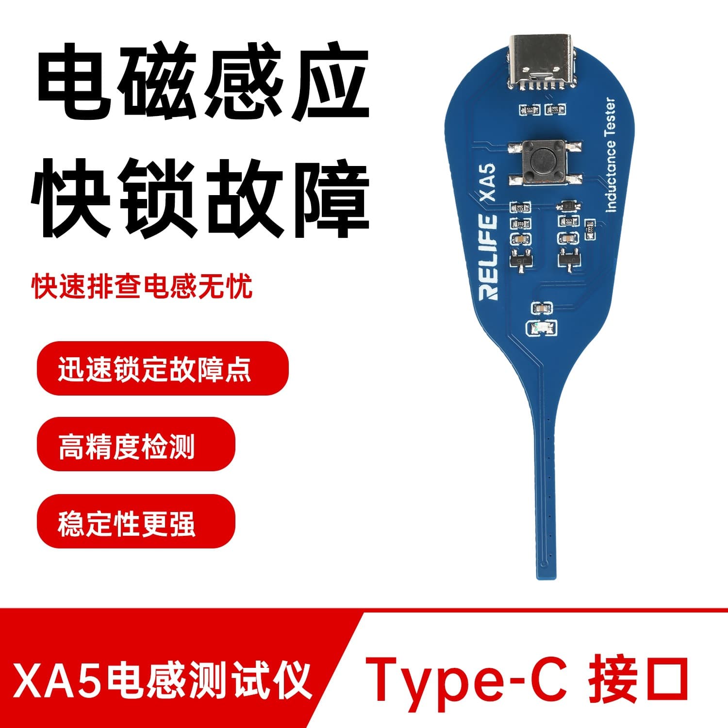 XA5 Inductance Tester Mainboard Coil Tester Electromagnetic Induction Inductance Detection Tool Type-C Interface
