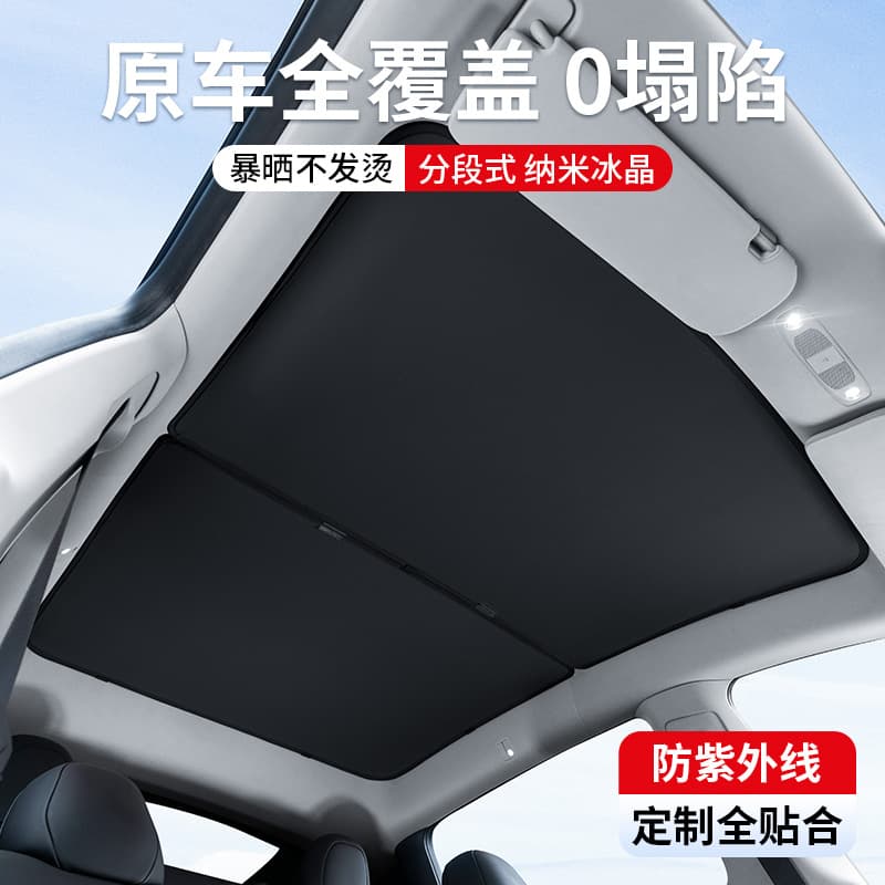 Compatible with Tesla Model 3 / Model Y Graphene Car Sunshade Roof Sun Visor Split Panoramic Sunroof Heat Insulation