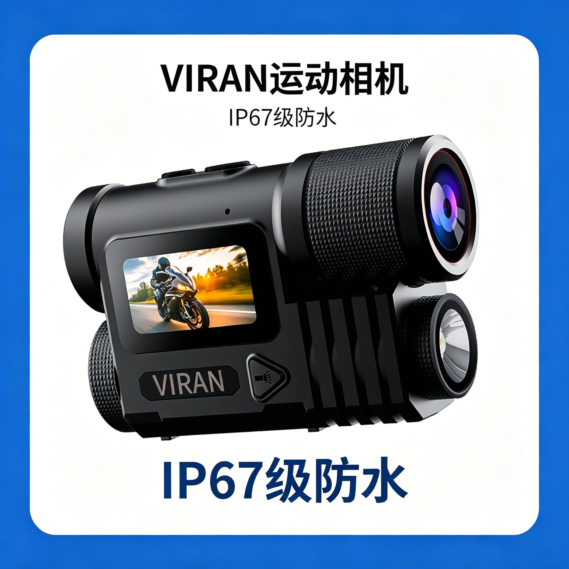 VIRAN manufacturer direct sales 5K motorcycle helmet recorder with flashlight voice control anti-shake sports camera