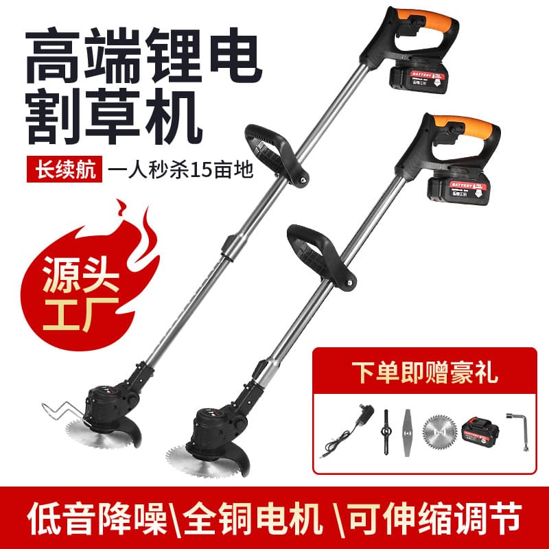 Lithium Battery Grass Trimmer Handheld Electric Weed Eater Small Home Use Garden Pruning Machine Cordless Lawn Mower