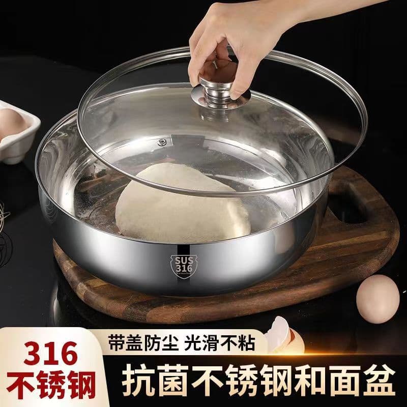 316 Stainless Steel Mixing Bowl with Lid, Non-stick, Suitable for Home Baking, Dough Preparation, Kneading, and Mixing