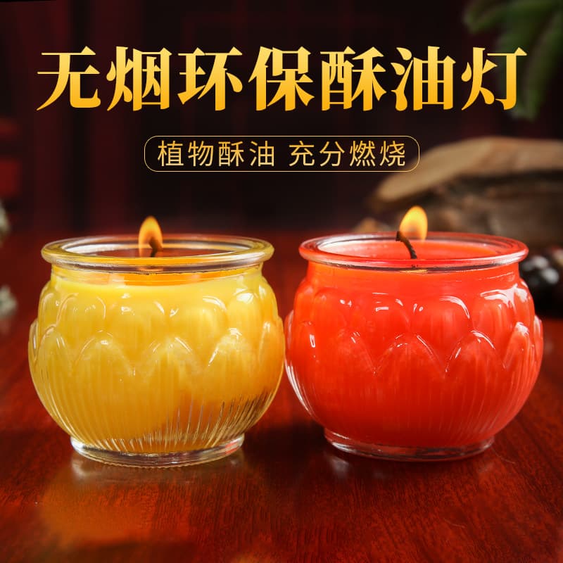 Lotus Butter Lamp 24-Hour Flat Mouth Lotus Eternal Lamp Buddha Front Offering Lamp Smoke-Free Buddha Lamp Home Glass Candle