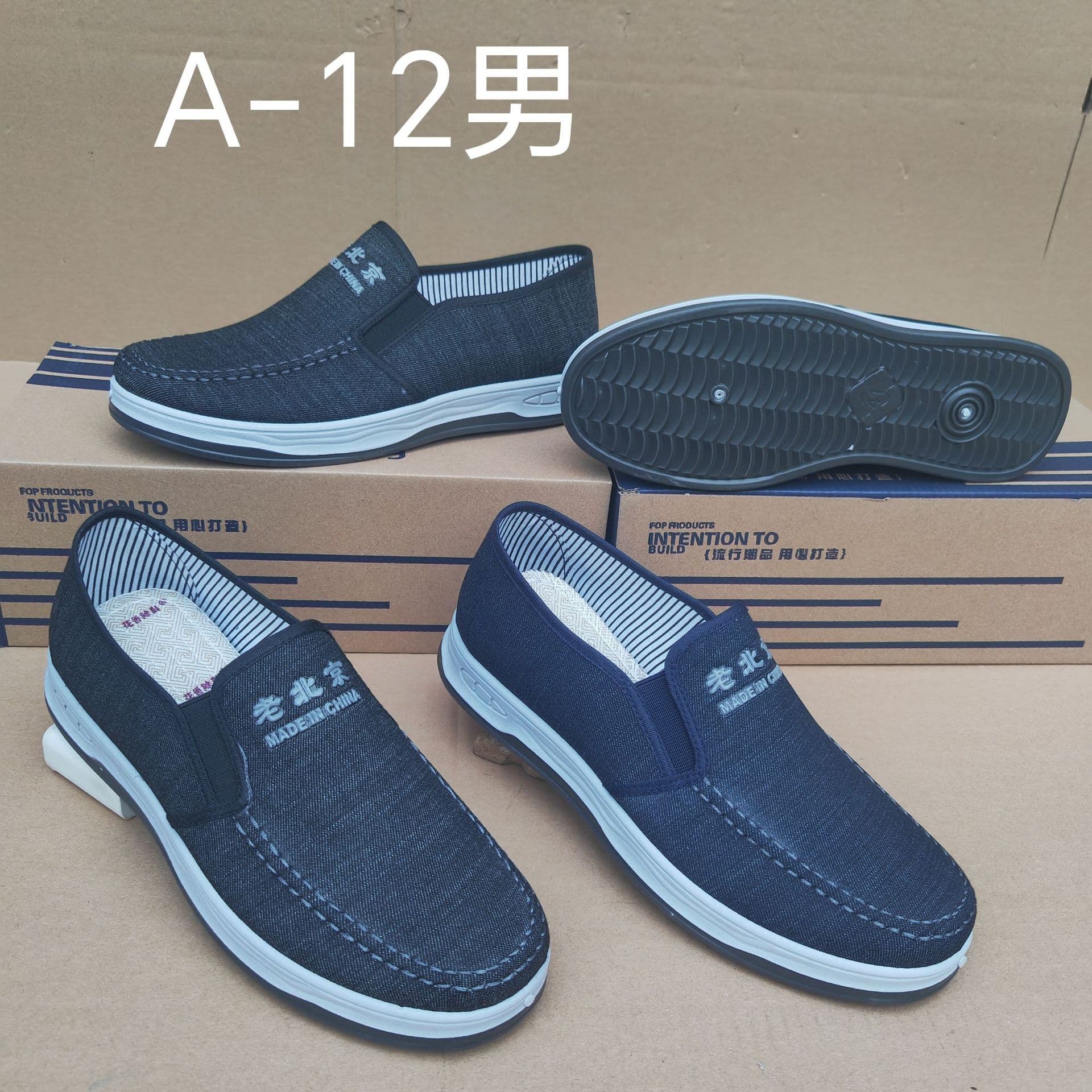 New Old Beijing Cloth Shoes for Men, Slip-On Canvas Shoes, Wear-Resistant Breathable Dad Shoes, Low-Top Men's Work Sneakers