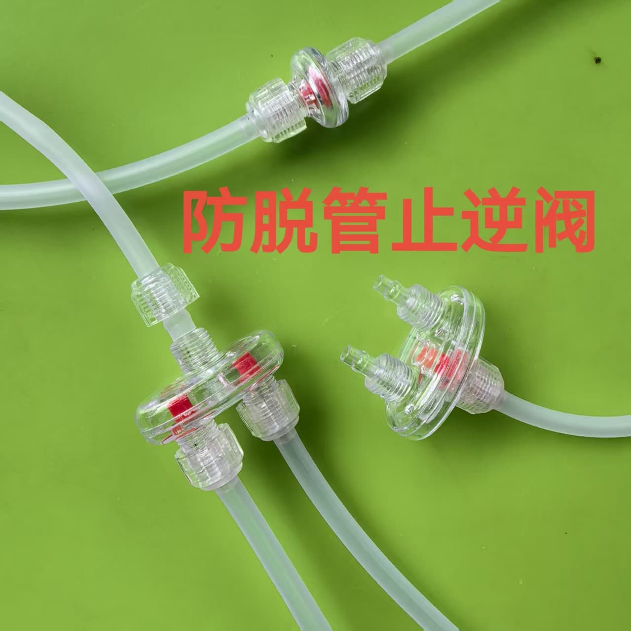 Aquarium Air Pump Check Valve / Aquarium One-Way Valve Aquarium Non-Return Valve
