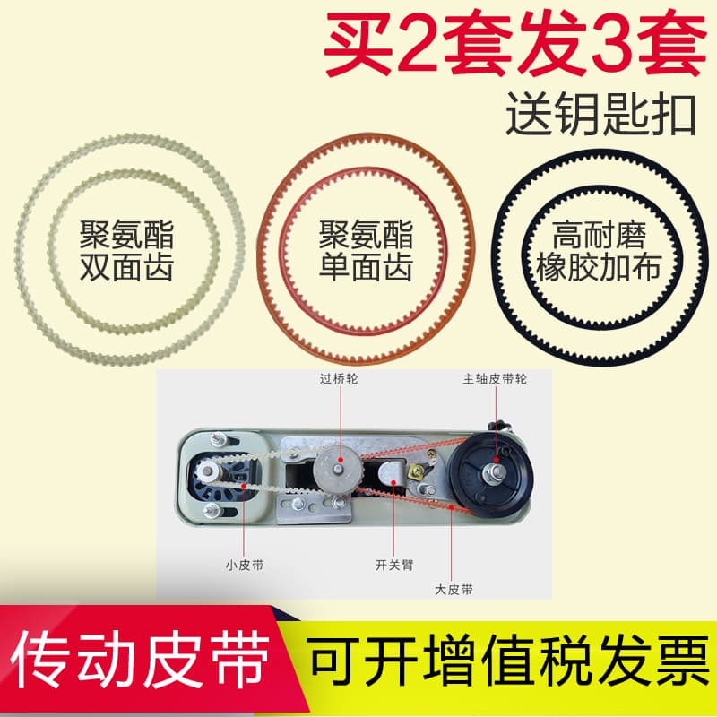 Qiyan Yunguang 168 binding machine accessories Yunguang 268 binding machine belt 368 financial punching machine belt