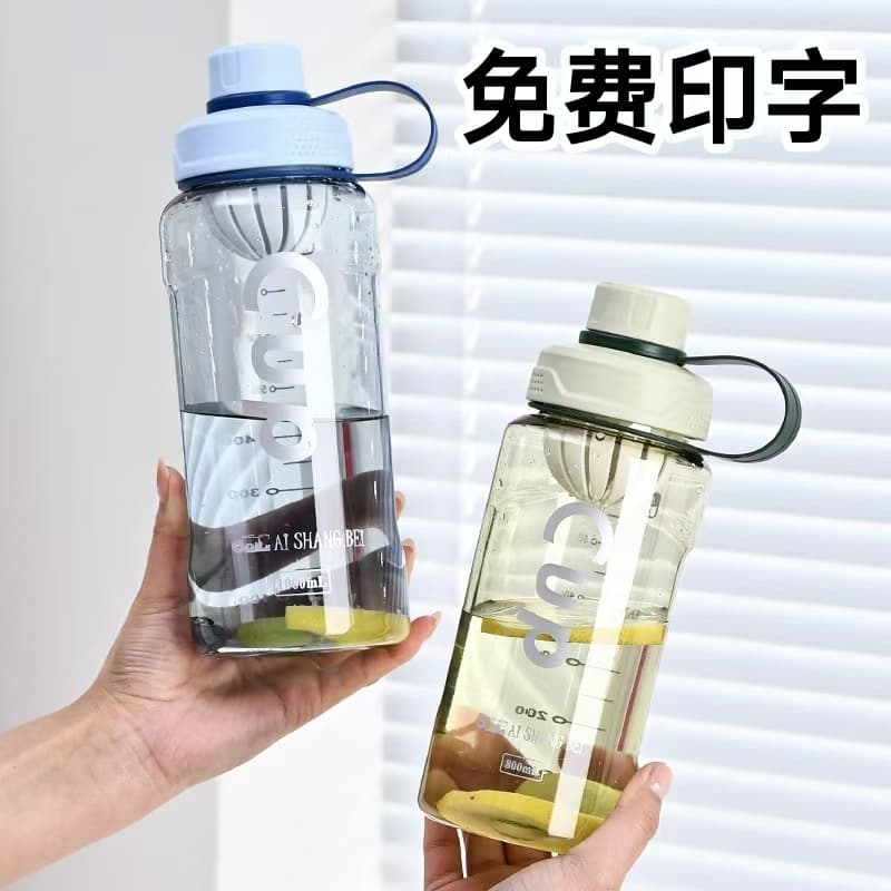 Summer sports portable cup fitness outdoor male and female students high temperature resistant portable cup high-value water cup