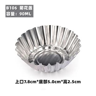B106 Disposable Aluminum Foil Fluted Tart Mold, Egg Tart Mold, Fluted Cup for Rice Cake, Pudding, Jelly, Tin Foil Tray