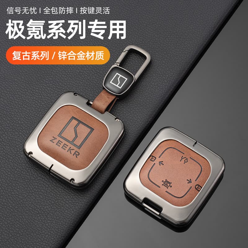Zeekr 001 Key Cover 24 Styles Bluetooth Smart Physical Car Accessories High-End Zinc Alloy Shell Buckle Bag for Automobiles