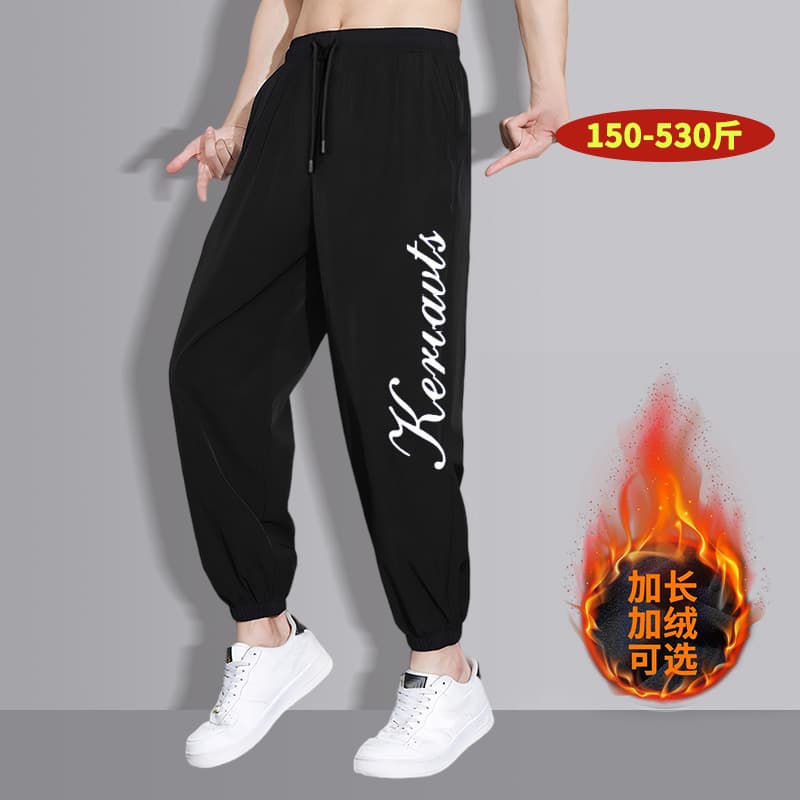 S8004M-S8004B Extra Large and Long Style Men's Sports Pants (Up to 190cm) with Tapered Legs, Extra Long Size