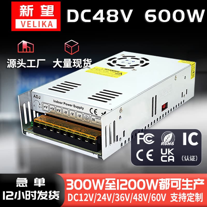 220V to 48V DC Power Supply 48V500W LED Printer Stepping Machine Power Transformer Indoor Series Switch Power Supply