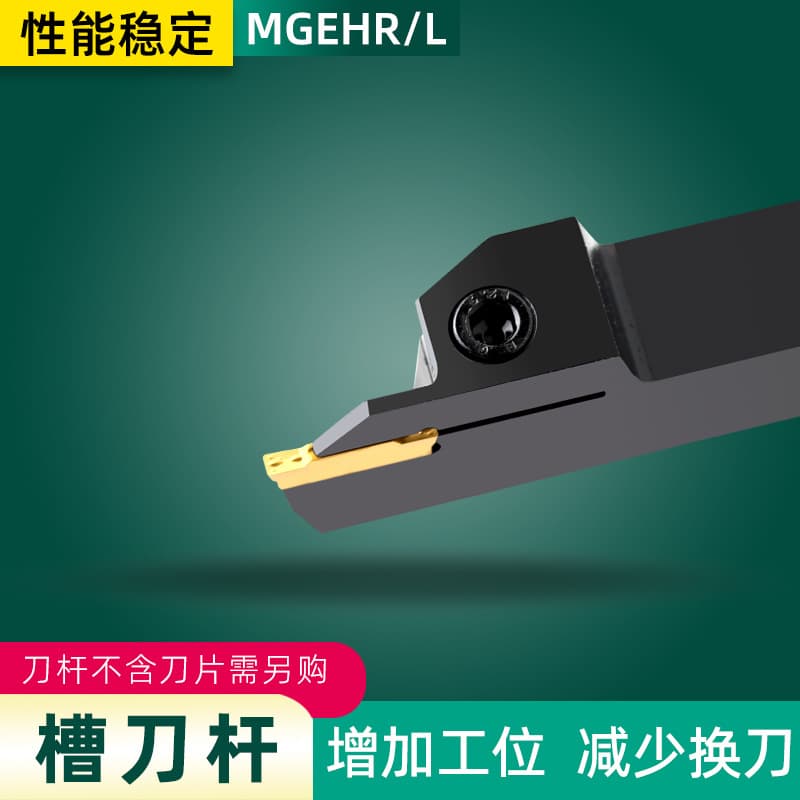 CNC Tooling External Grooving Tool Holder MGEHR1212-1.5/2/2.5/3/4mm Outer Diameter Cut-Off Tool Holder