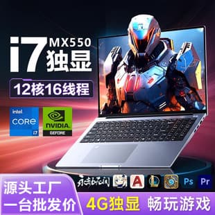 New 15.6-inch High-End Core i7 Dedicated Graphics Laptop N95 Business Office Gaming Laptop