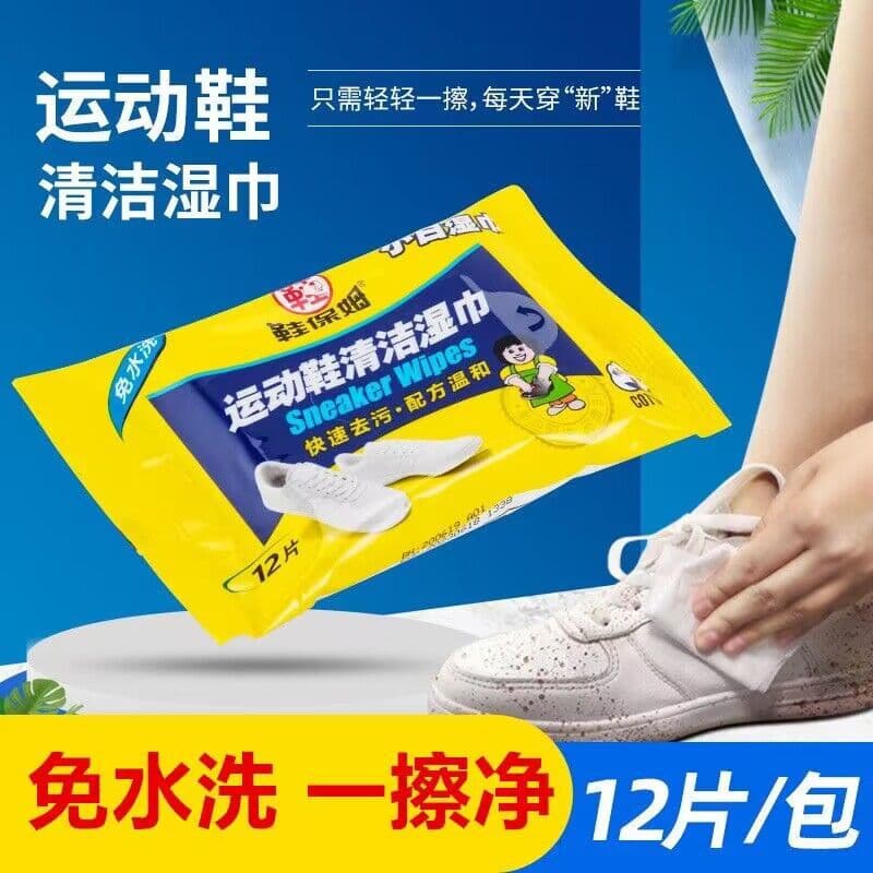 Shoe Butler White Sneaker Athletic Shoe Cleaning Wipes Sports Shoes Casual Shoes No-Rinse Stain Remover Shoe Cleaning Magic One-Time Use Portable