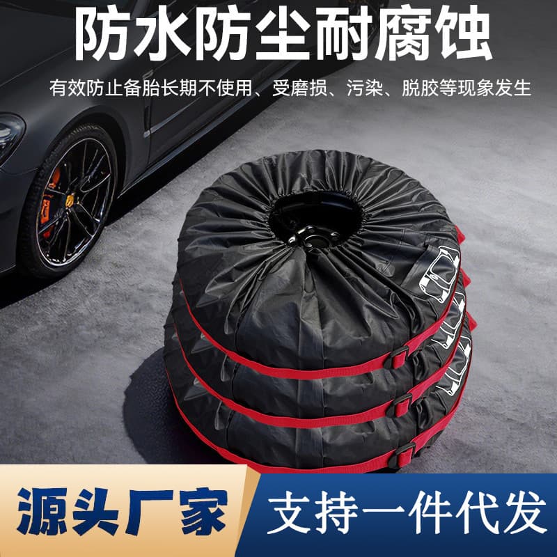 Car Tire Cover Spare Tire Storage Bag Tire Collection Bag Tire Cover Spare Tire Cover Snow Tire Drift Tire Cross-border