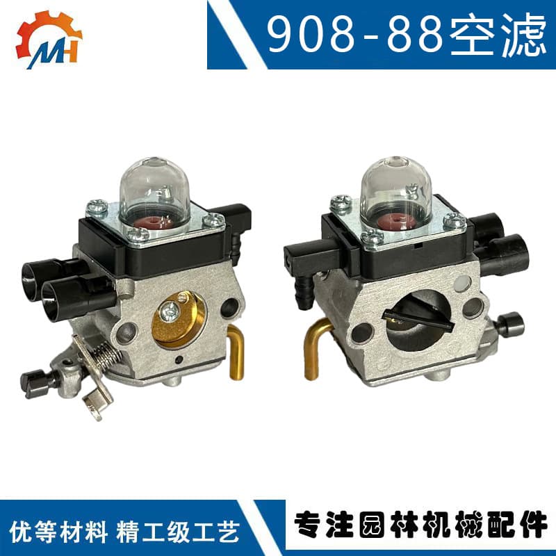 Suitable for Stihl Fs230 Lawn Mower Accessories, Fs230 Carburetor, Fs230R Carburetor, Fs230 Carburetor