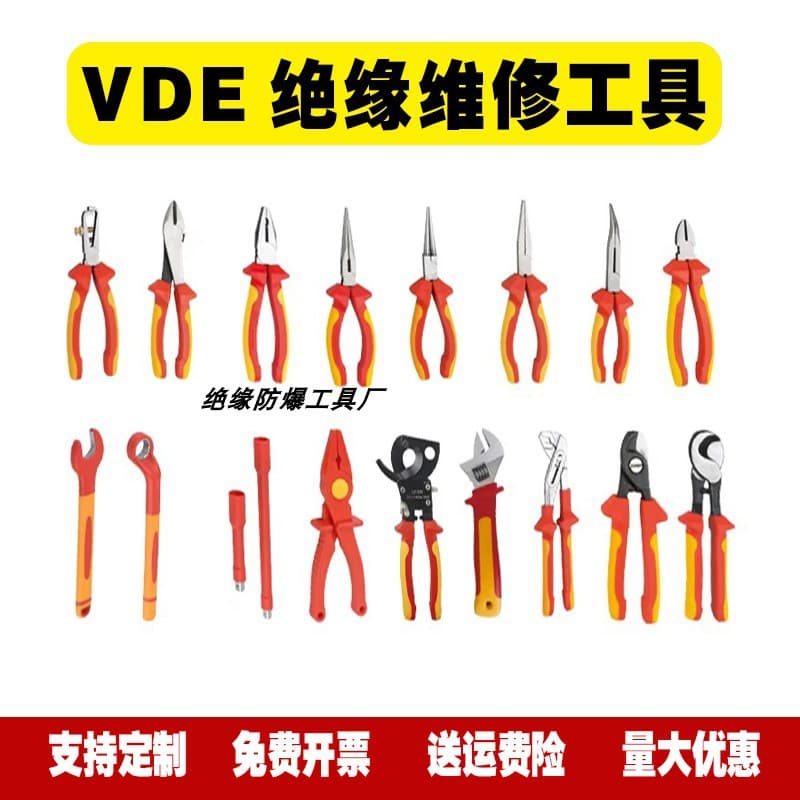 Sata Equivalent New Energy VDE Insulated Ceramic Lineman's Pliers, Needle Nose Pliers, Diagonal Cutting Pliers, Wire Stripping Pliers, High Voltage Resistant 1000V