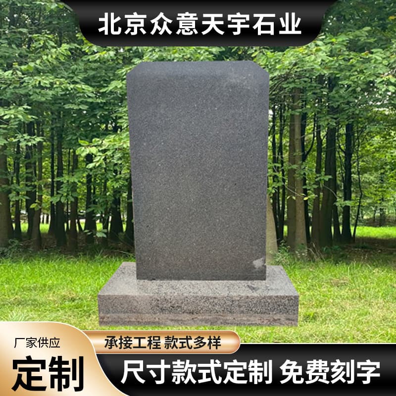 Tombstone Custom Stone Sesame Gray Polished Tombstone Cemetery Graveyard Stone Carving Lawn Stone Engraving