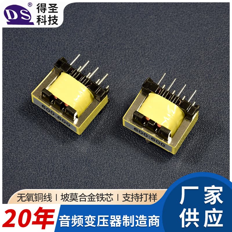 EE25 600:600 Audio Isolation Transformer Switching Power Supply Transformer Rodent Repeller Audio Transformer